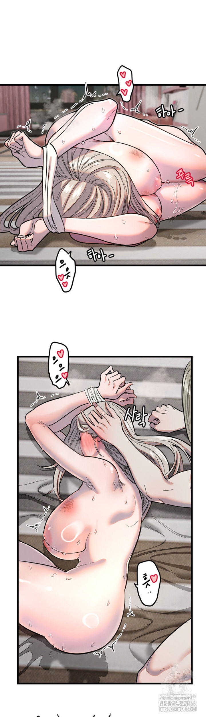 manitto-raw-chap-24-1