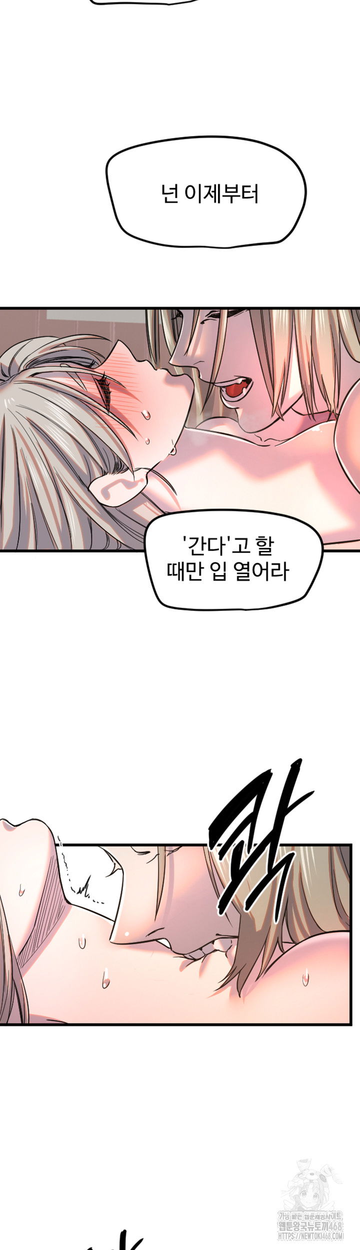 manitto-raw-chap-24-24
