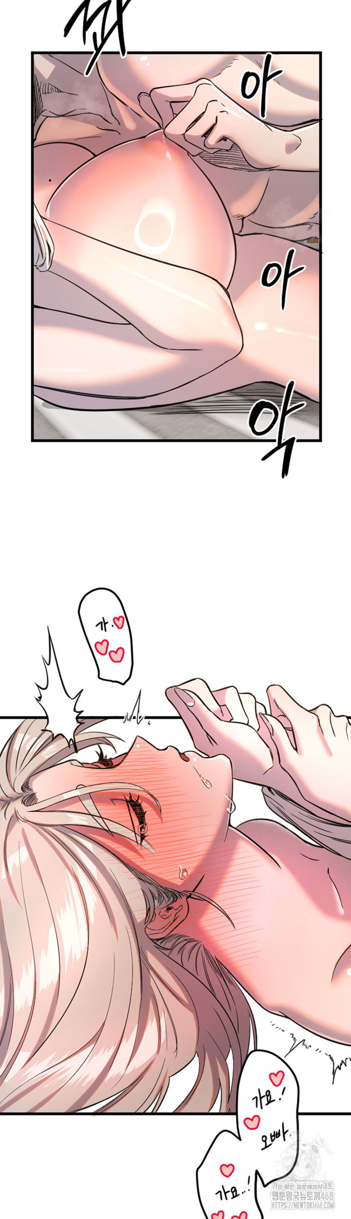 manitto-raw-chap-24-25