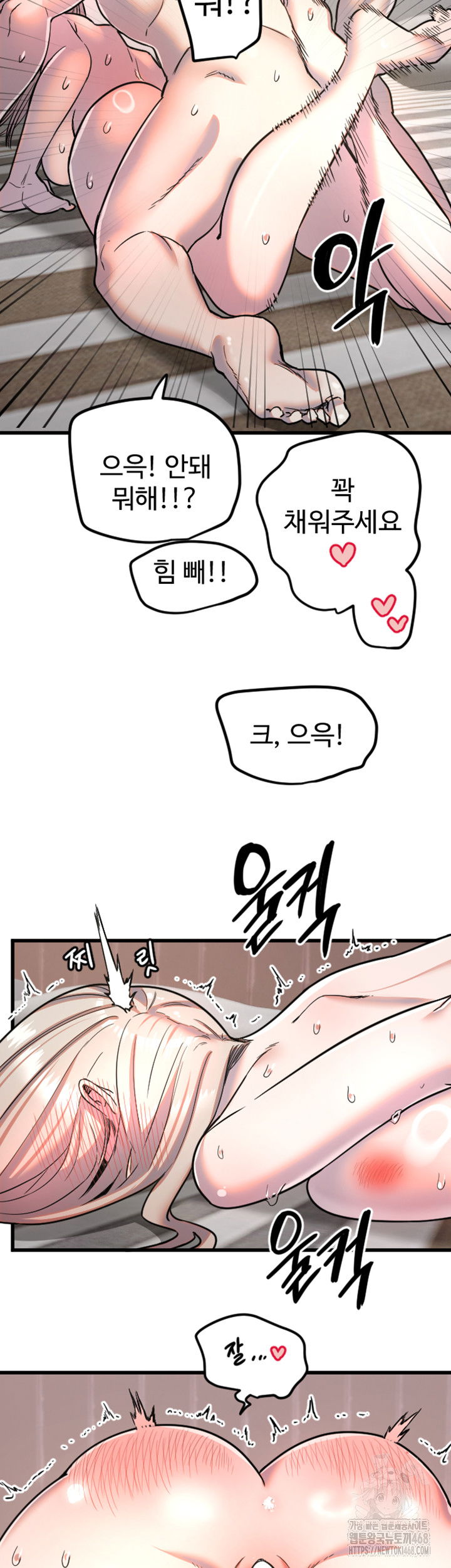 manitto-raw-chap-24-38