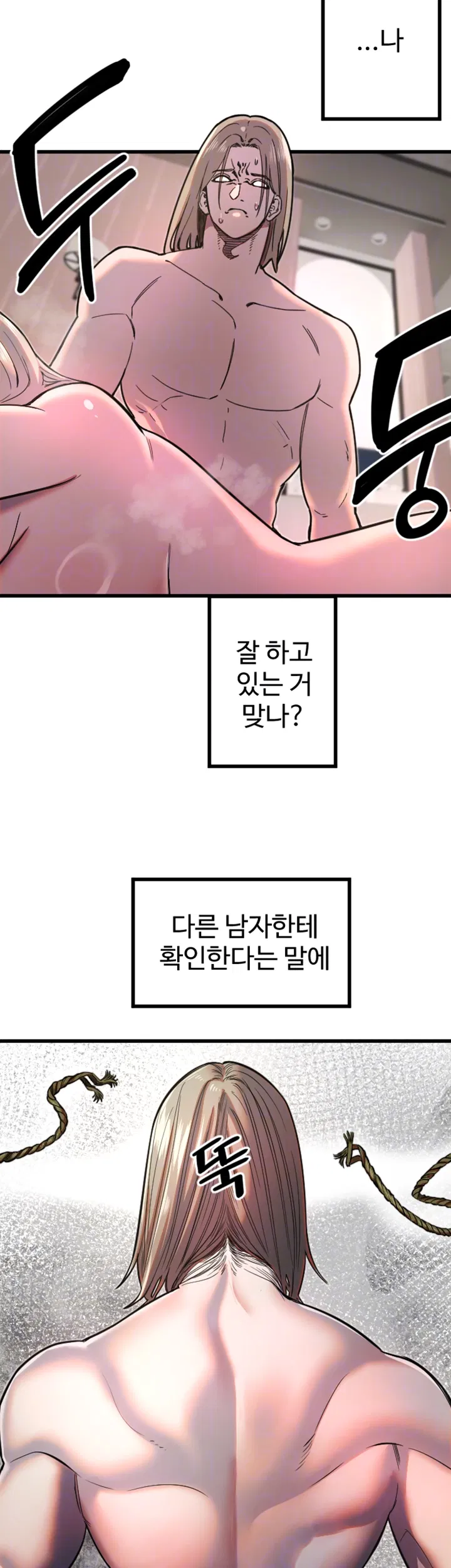 manitto-raw-chap-24-3