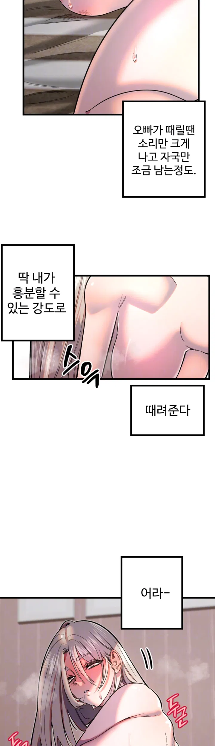 manitto-raw-chap-24-8