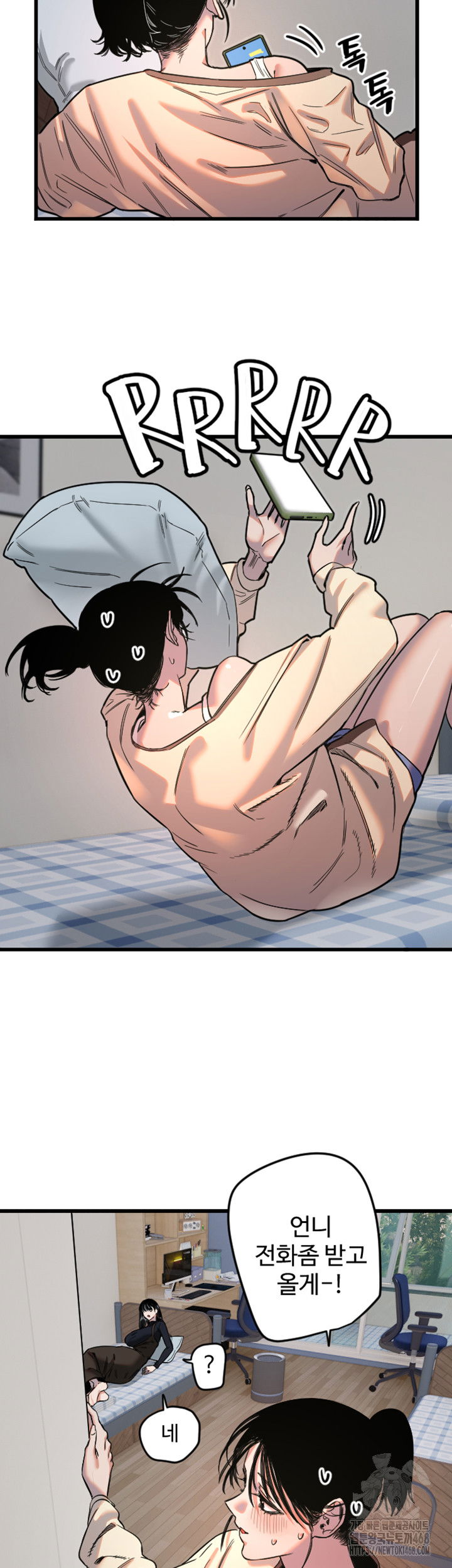 manitto-raw-chap-26-12