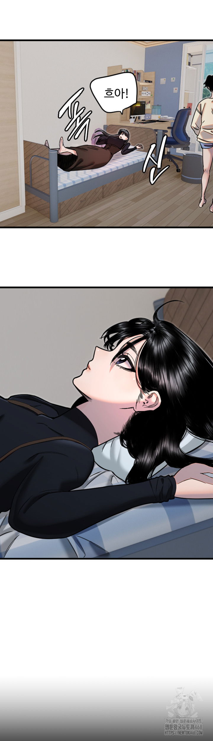manitto-raw-chap-26-1