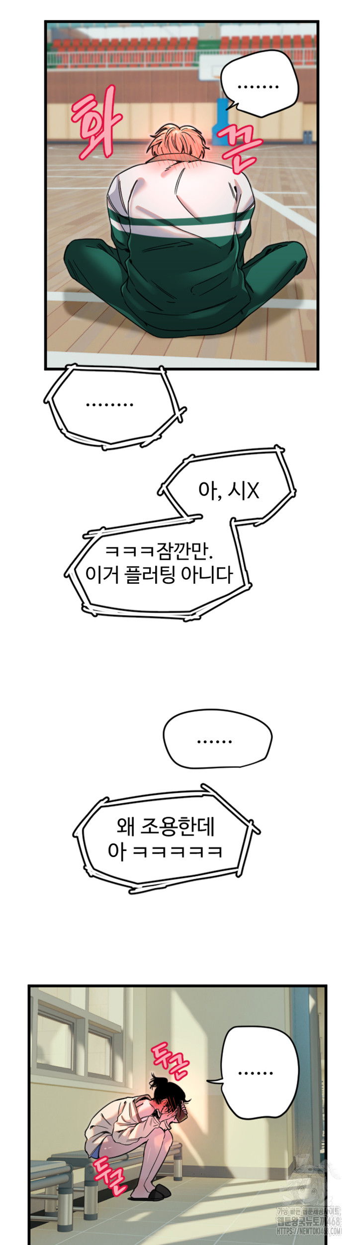 manitto-raw-chap-26-23