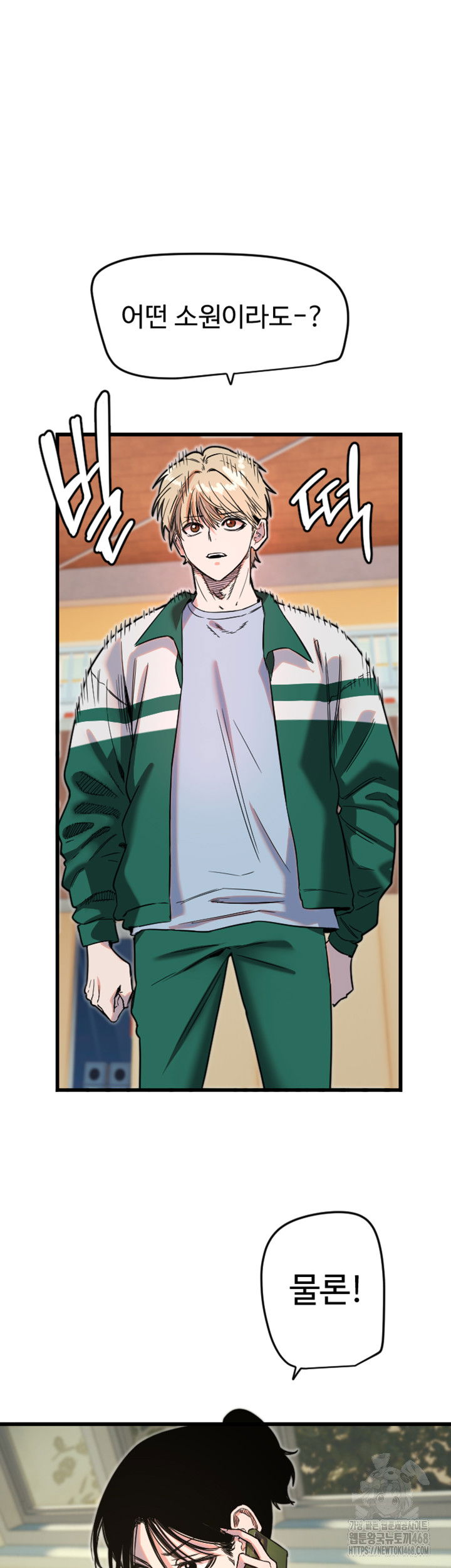 manitto-raw-chap-26-28