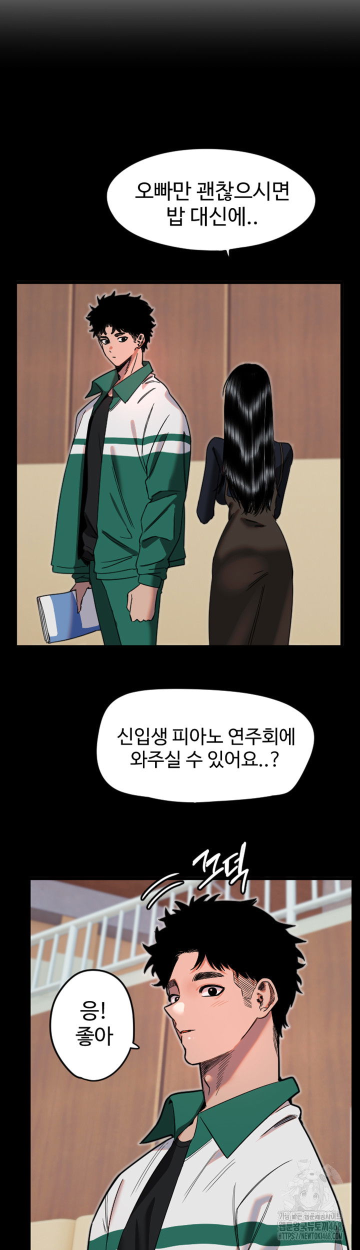 manitto-raw-chap-26-2