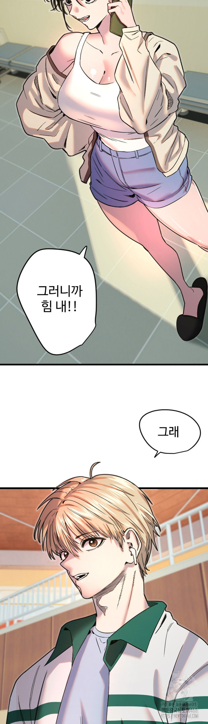 manitto-raw-chap-26-29