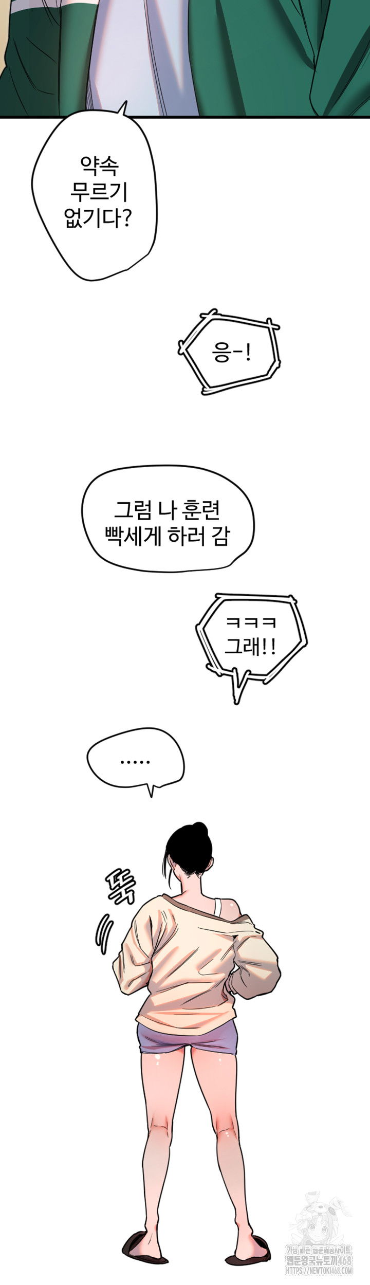 manitto-raw-chap-26-30
