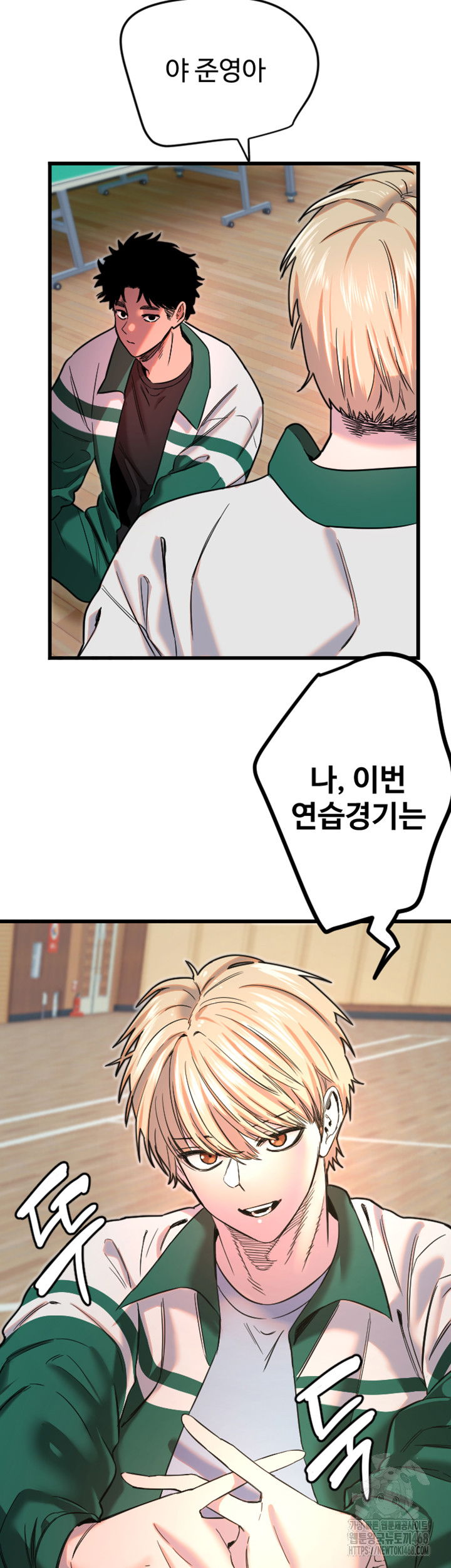 manitto-raw-chap-26-32
