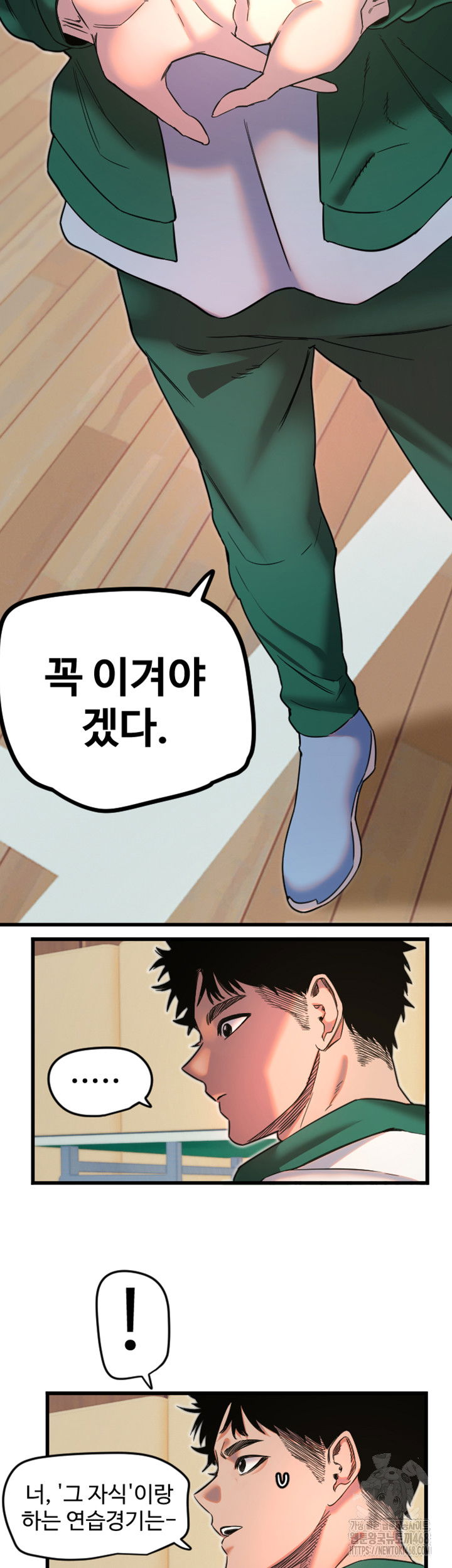 manitto-raw-chap-26-33