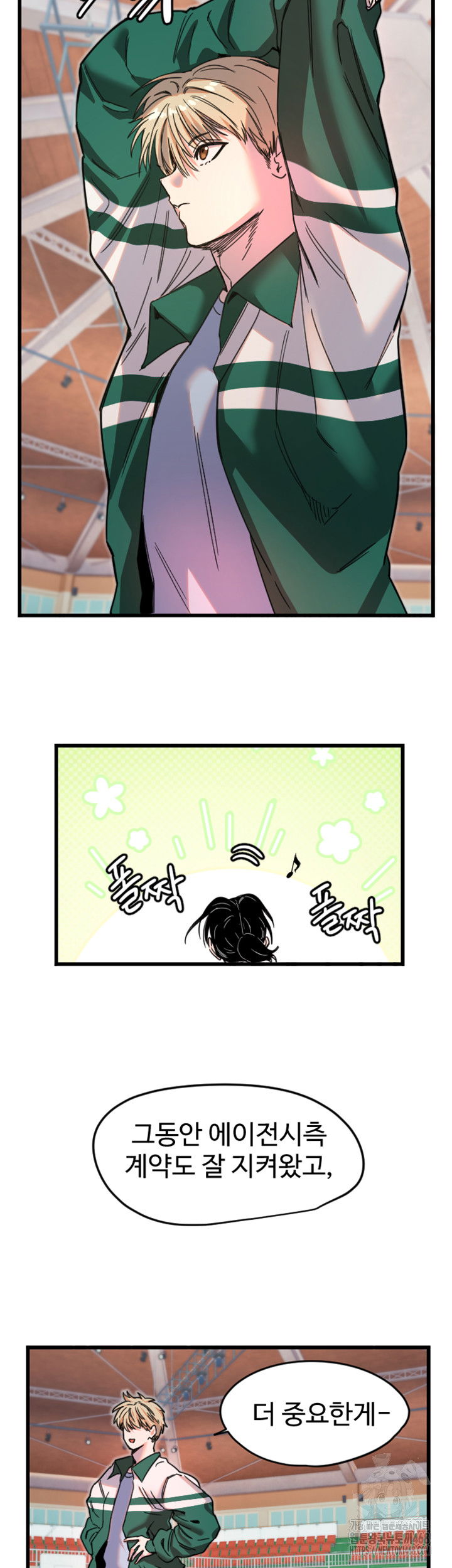 manitto-raw-chap-26-35