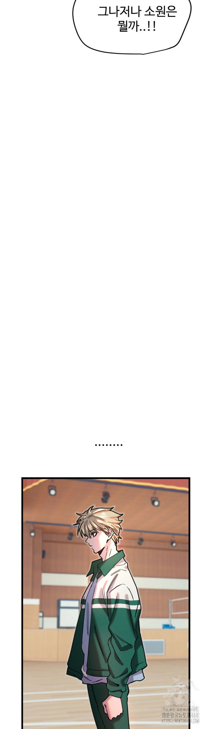manitto-raw-chap-26-39