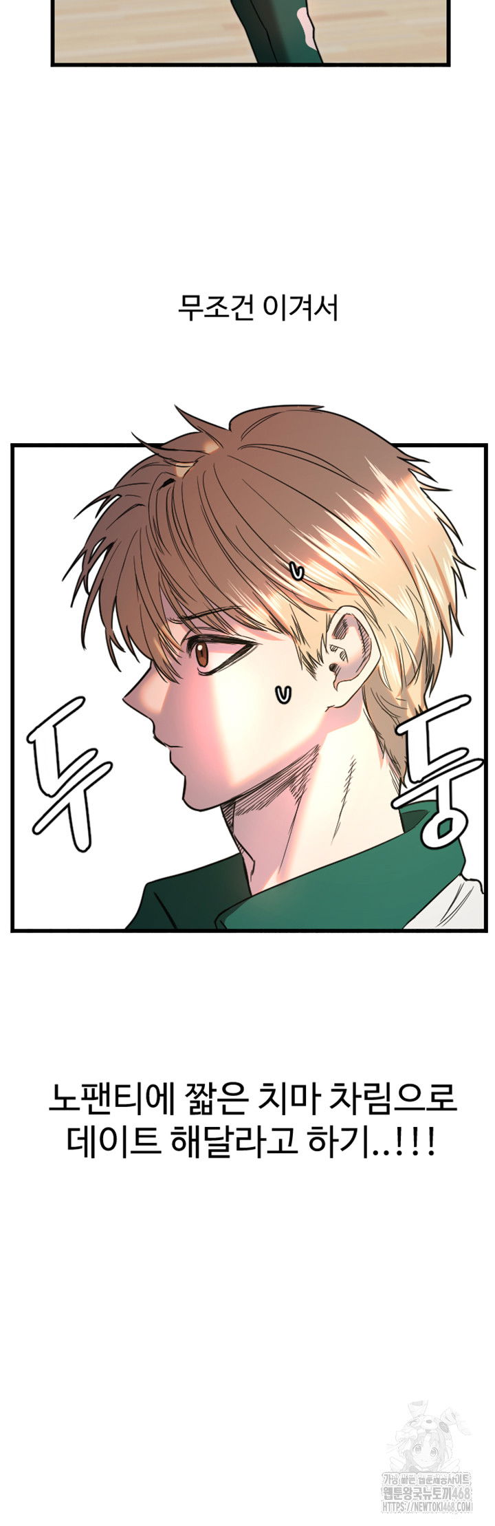 manitto-raw-chap-26-40