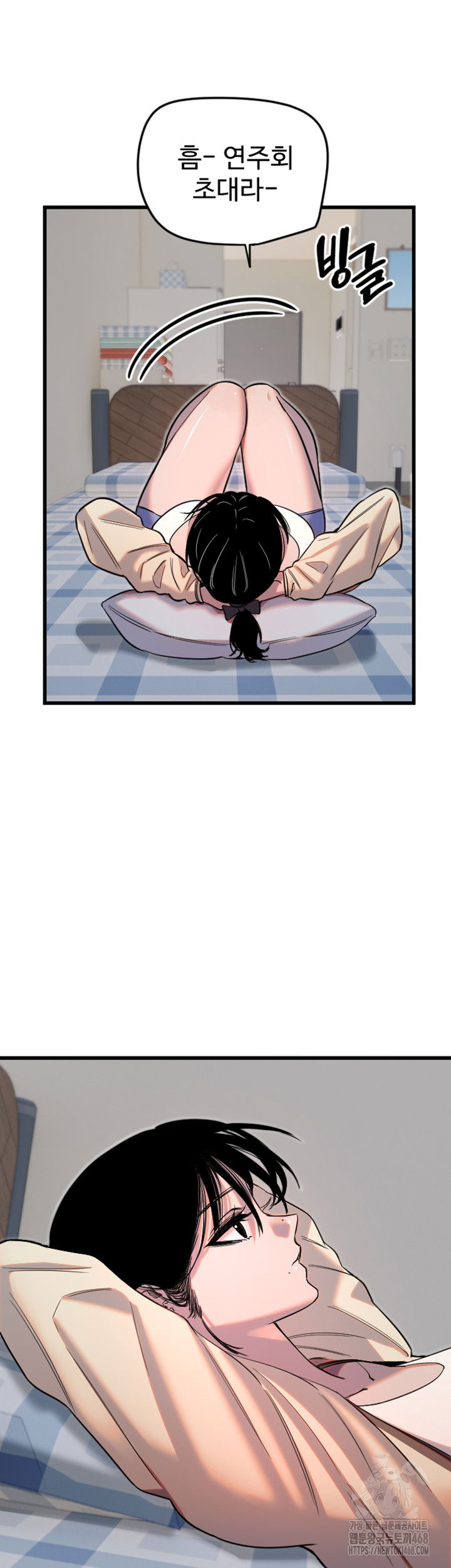 manitto-raw-chap-26-6