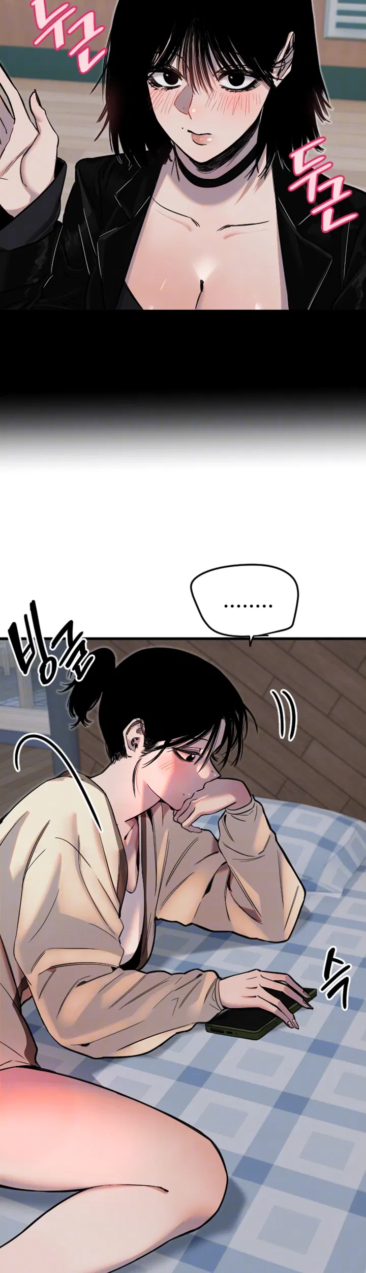 manitto-raw-chap-26-8