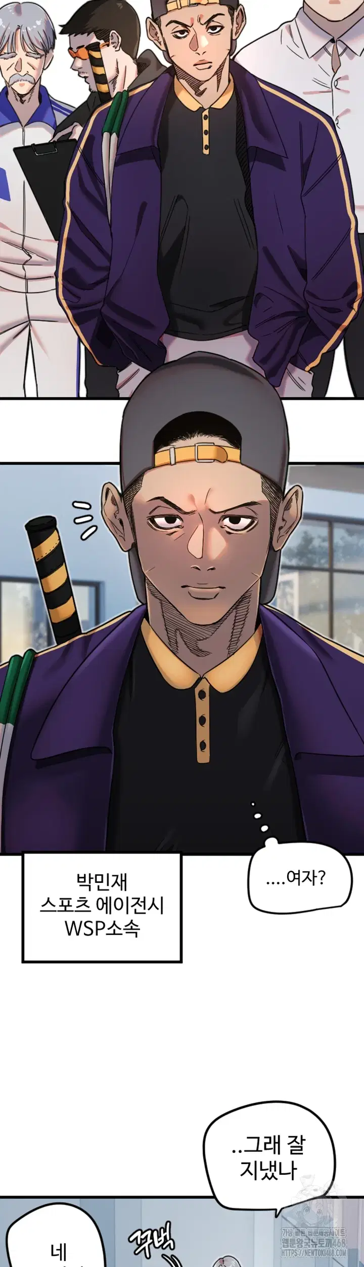 manitto-raw-chap-27-14