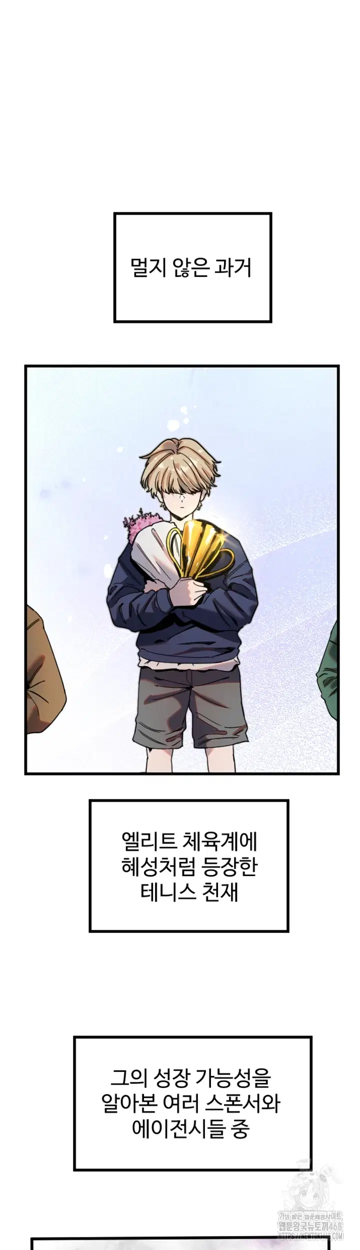 manitto-raw-chap-27-1