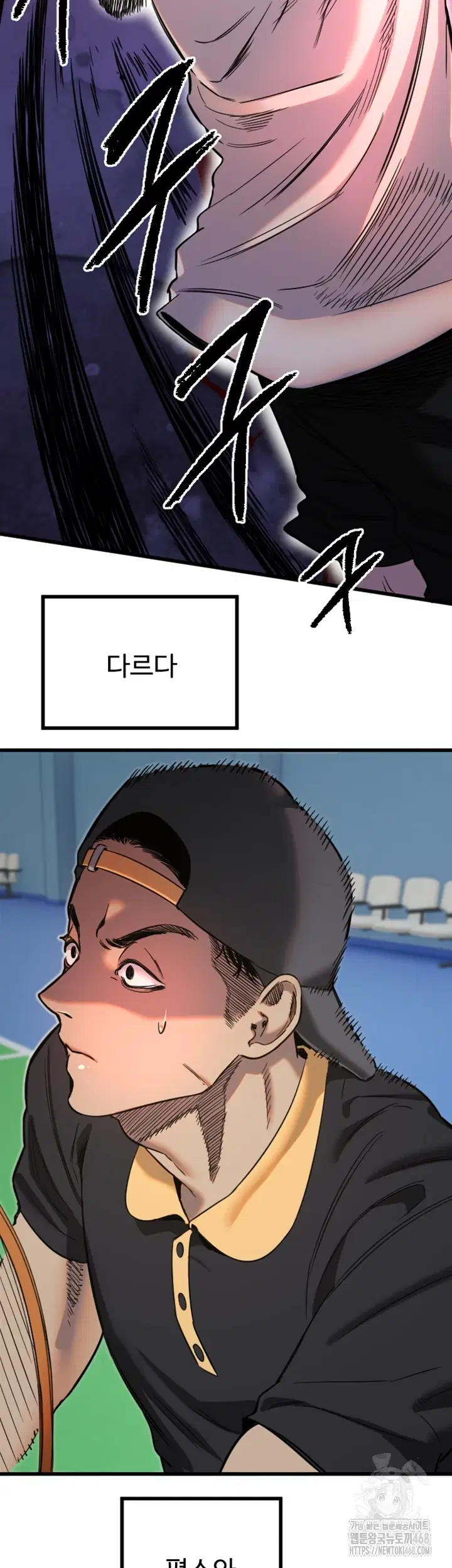 manitto-raw-chap-27-22