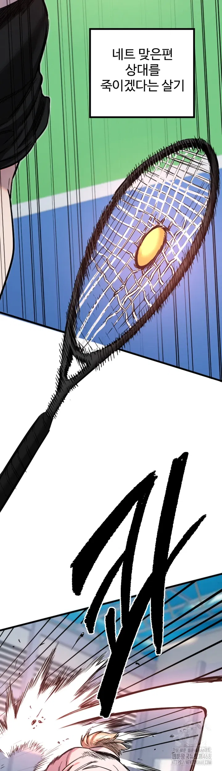 manitto-raw-chap-27-24
