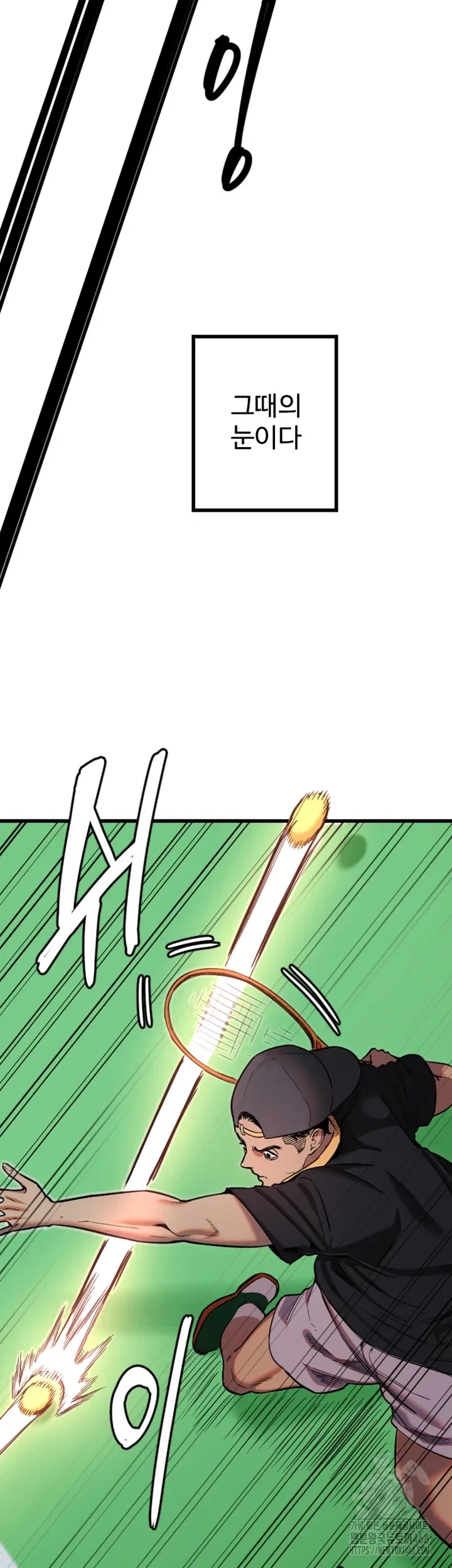 manitto-raw-chap-27-26
