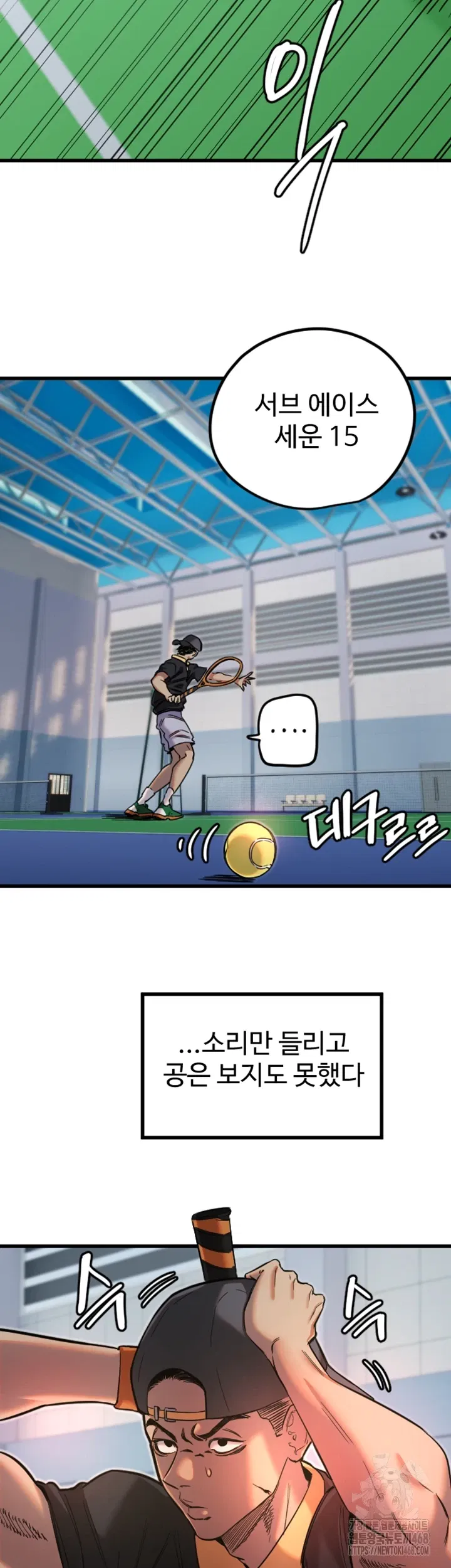 manitto-raw-chap-27-27
