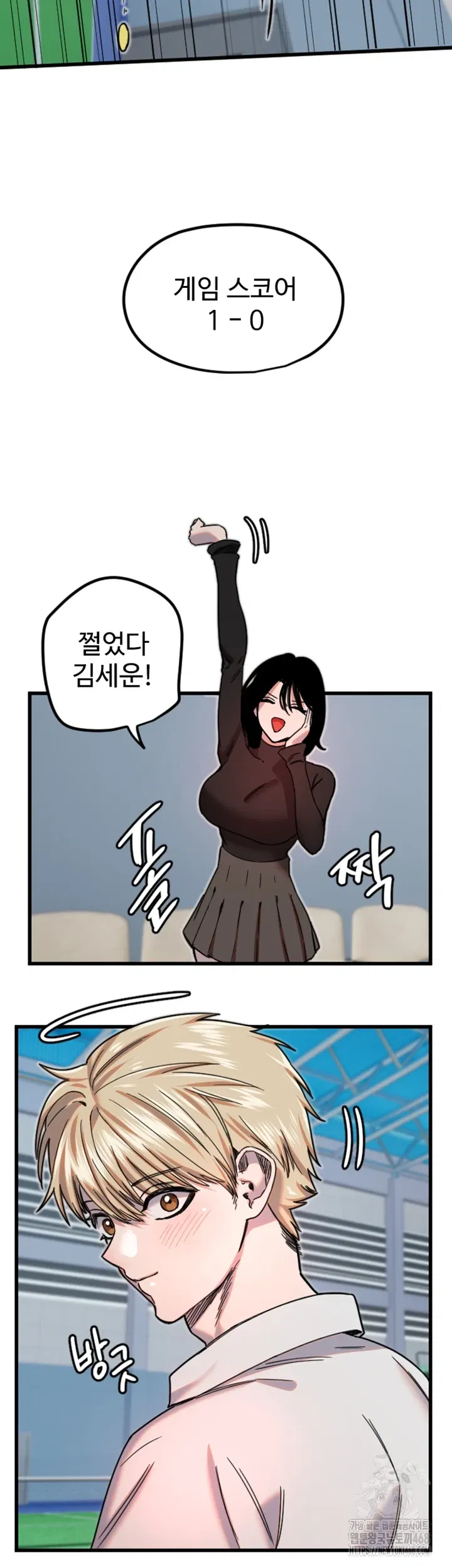 manitto-raw-chap-27-36