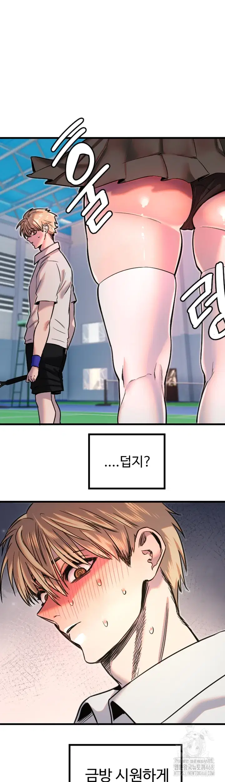 manitto-raw-chap-27-38