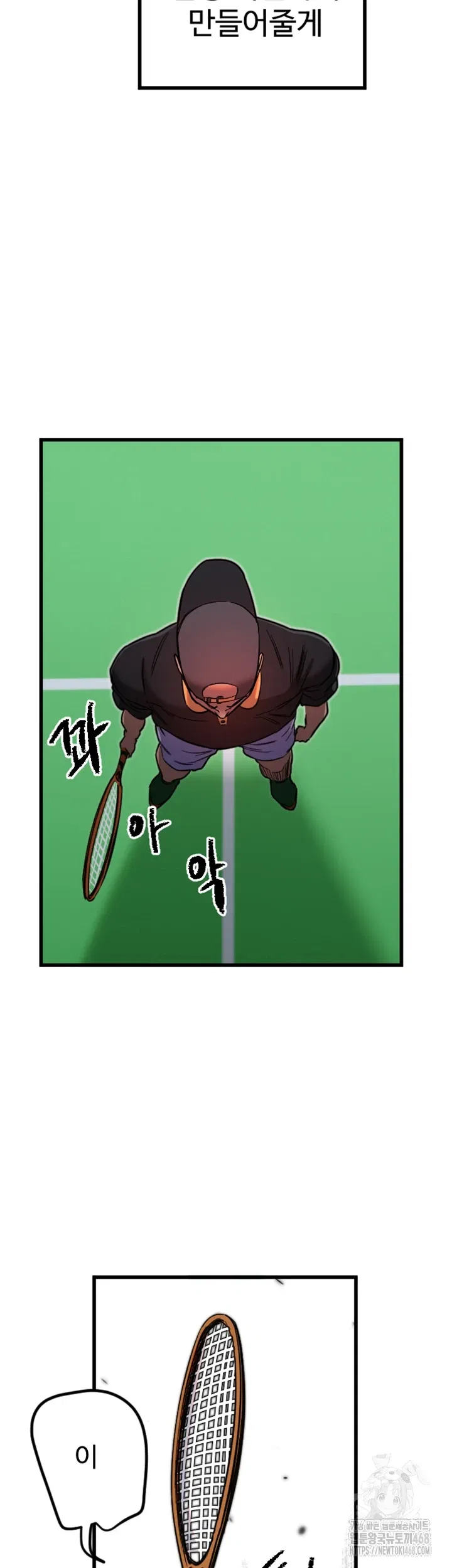 manitto-raw-chap-27-39