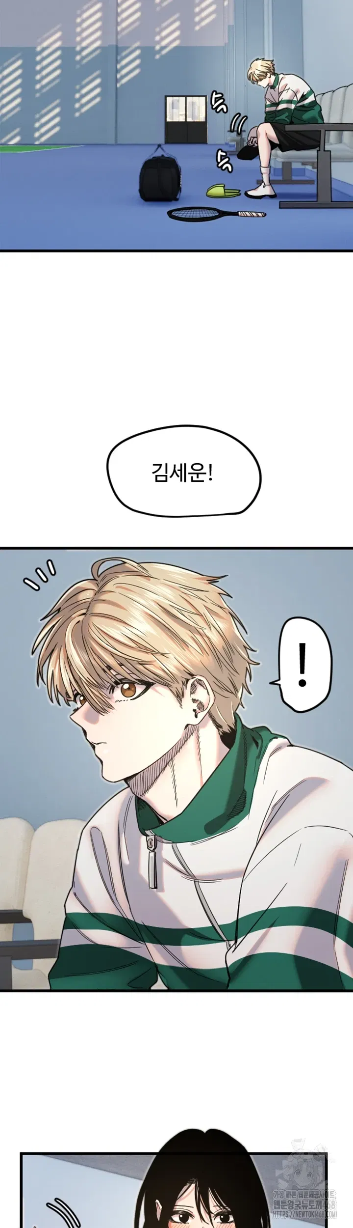 manitto-raw-chap-27-6