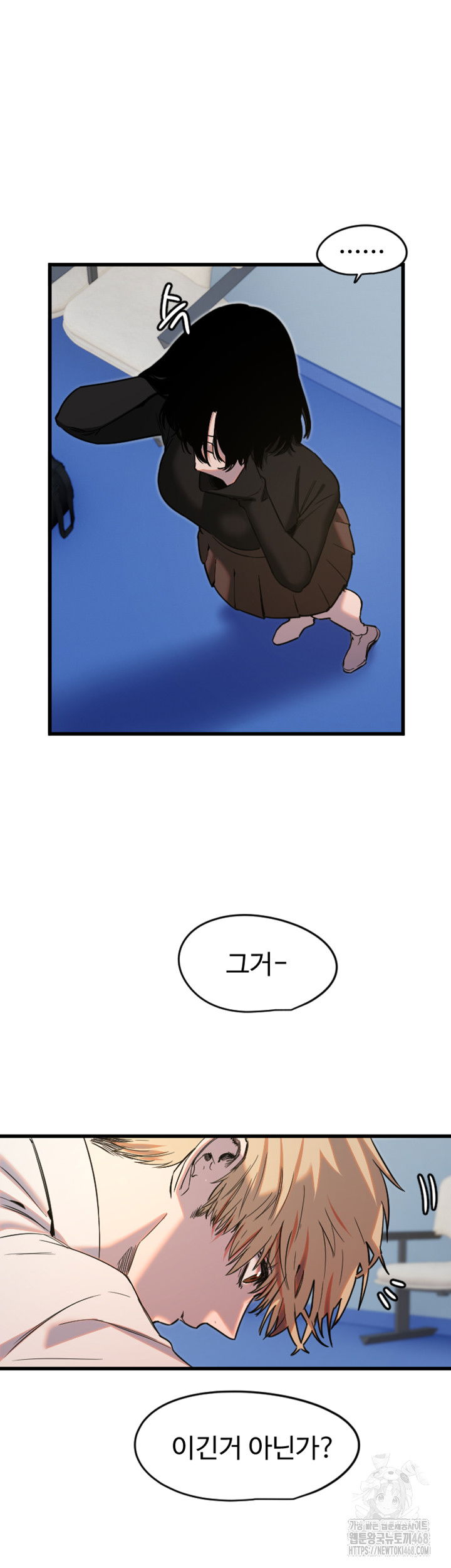manitto-raw-chap-28-10
