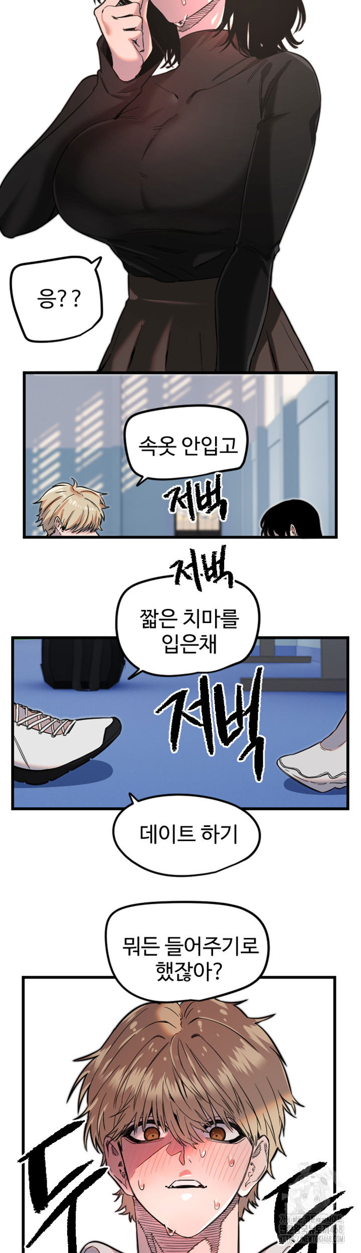 manitto-raw-chap-28-16