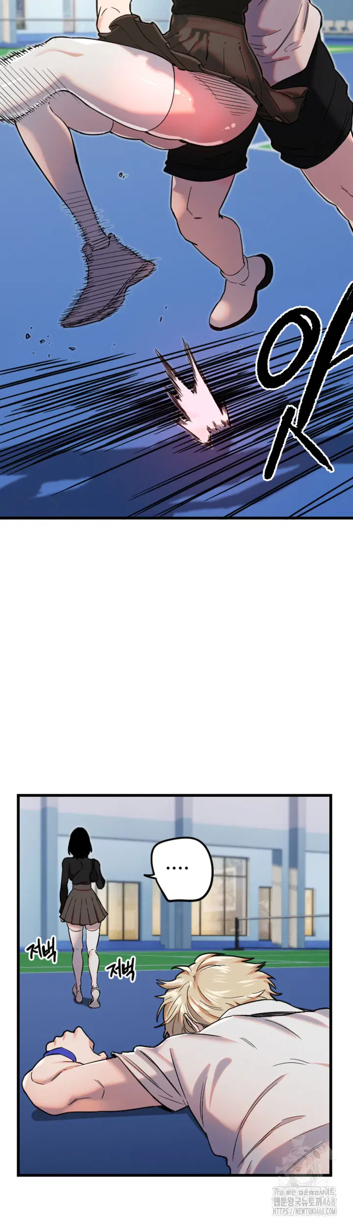 manitto-raw-chap-28-23