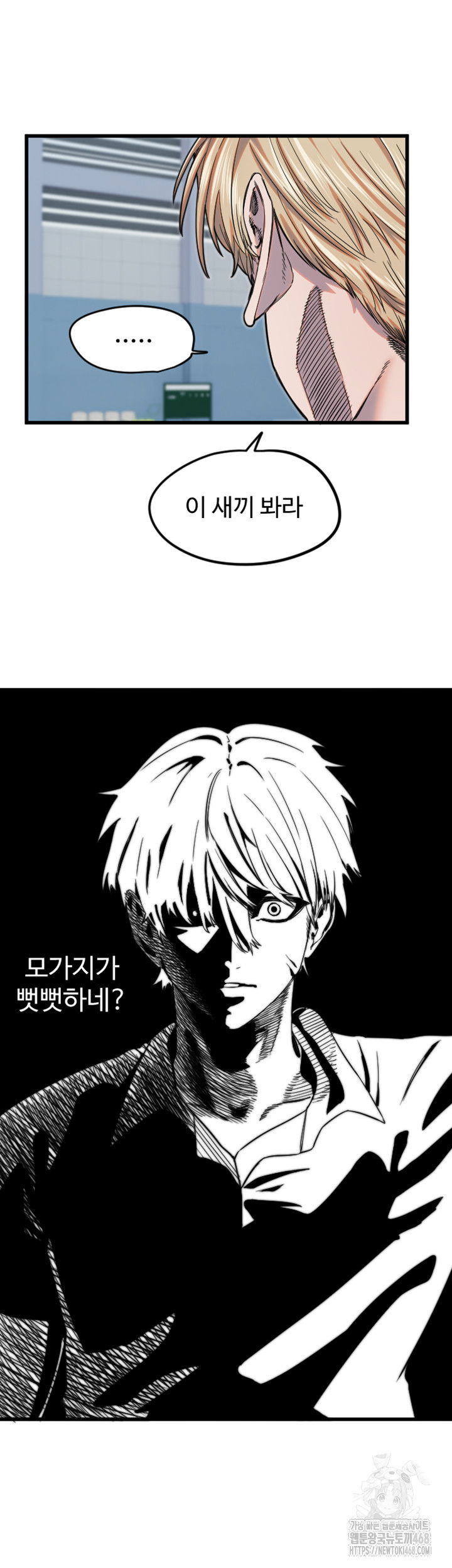 manitto-raw-chap-28-2