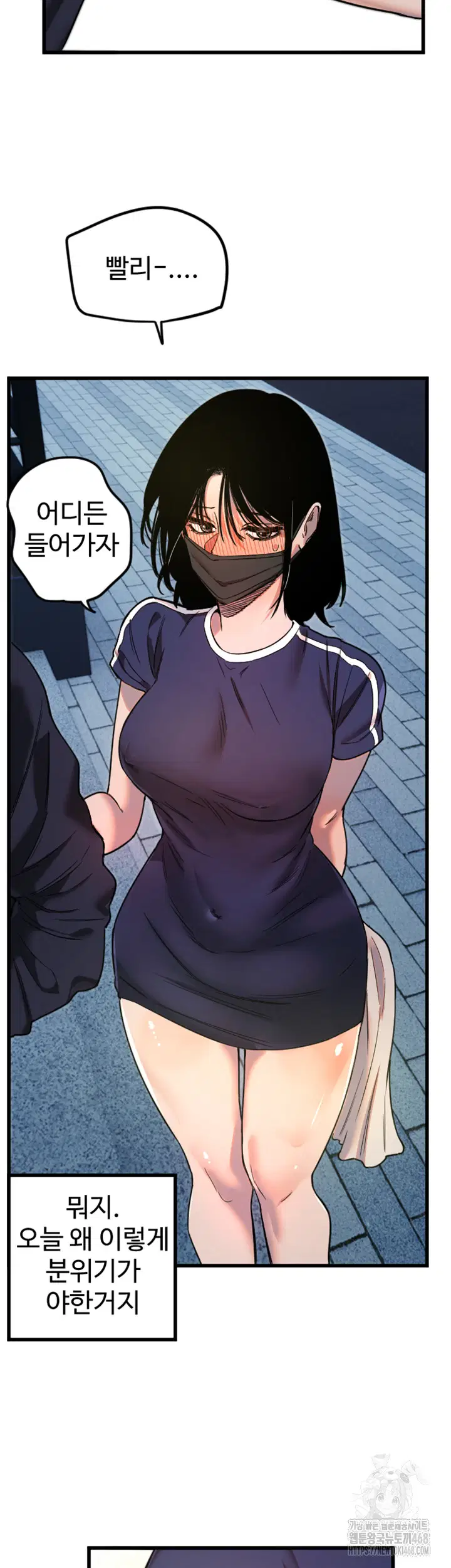 manitto-raw-chap-28-35