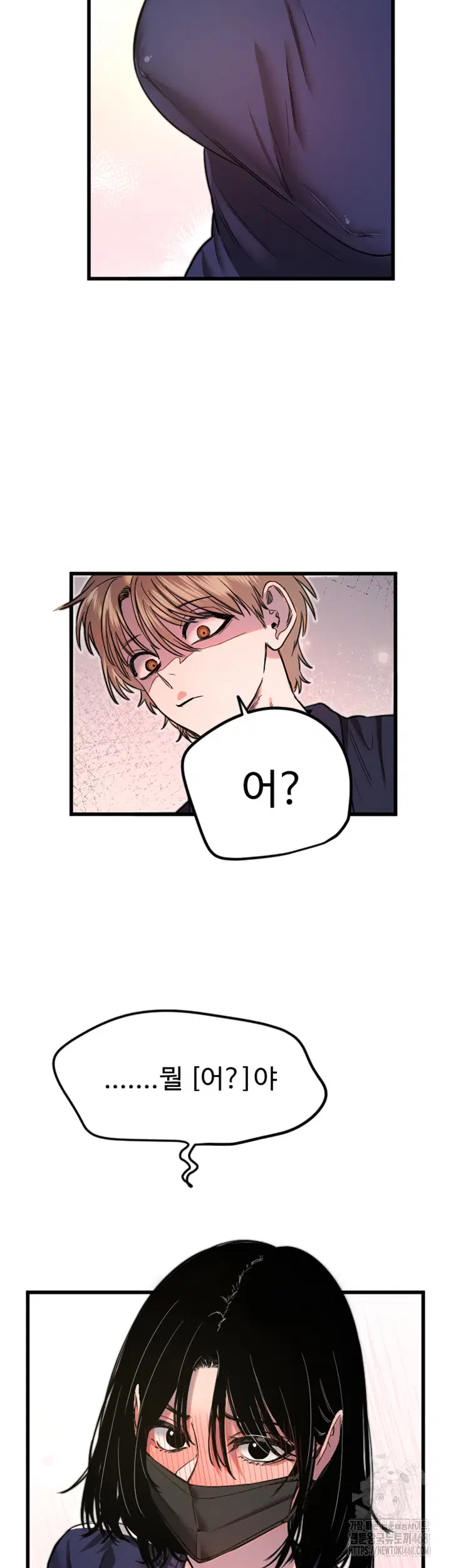 manitto-raw-chap-28-36