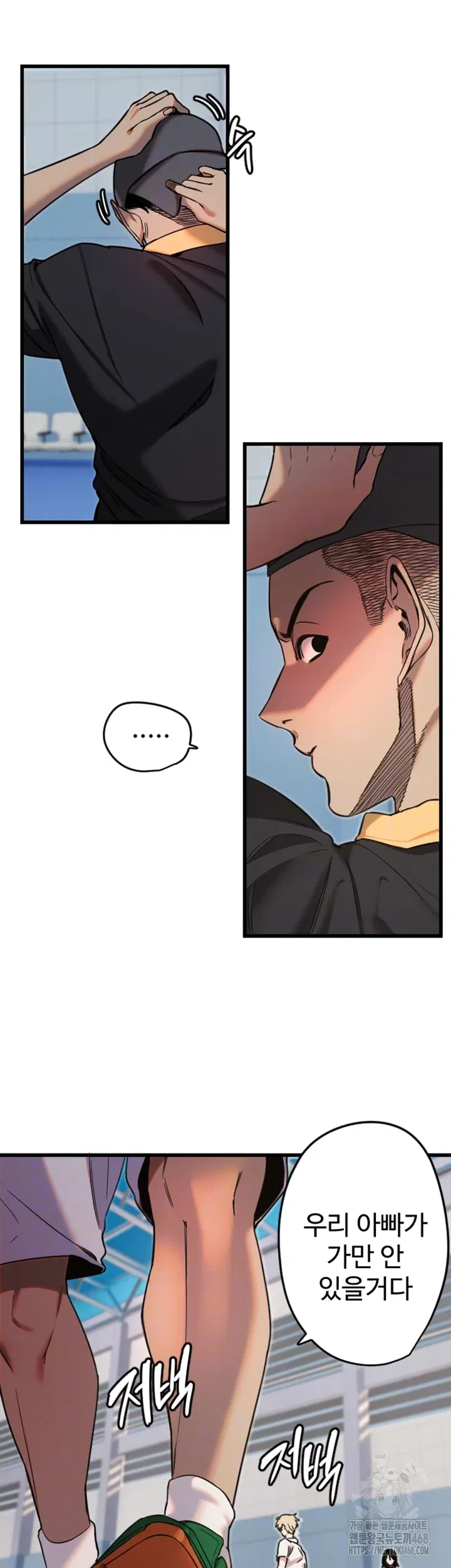manitto-raw-chap-28-5