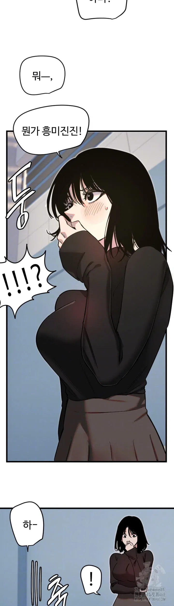 manitto-raw-chap-28-7