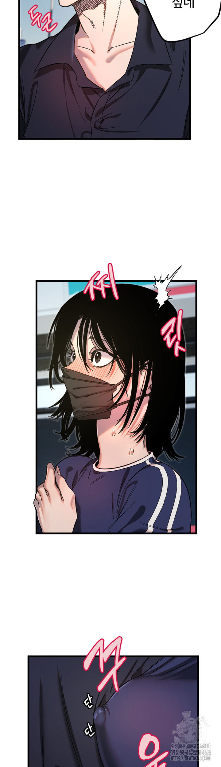 manitto-raw-chap-29-12