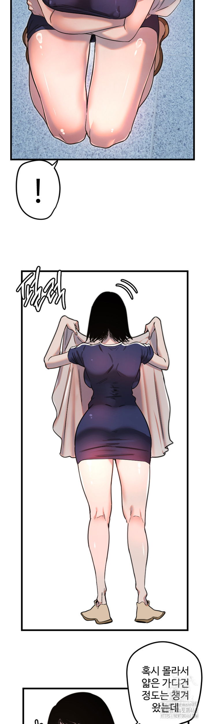 manitto-raw-chap-29-23