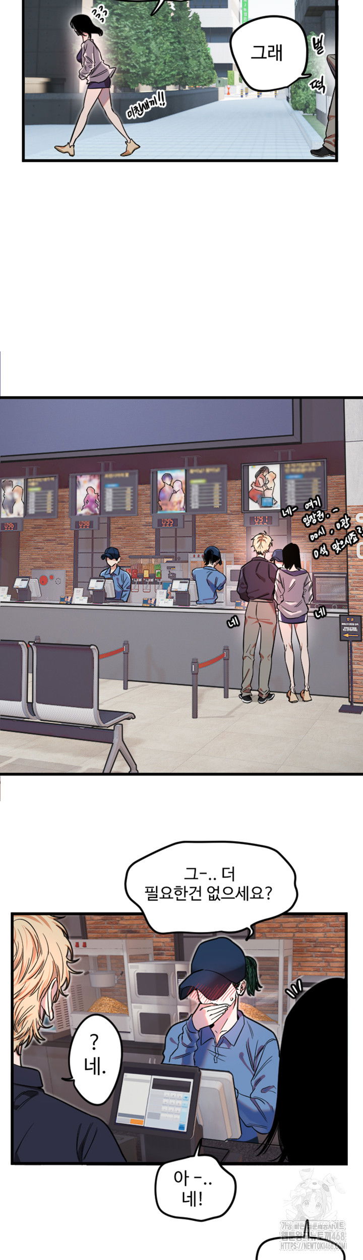 manitto-raw-chap-29-25