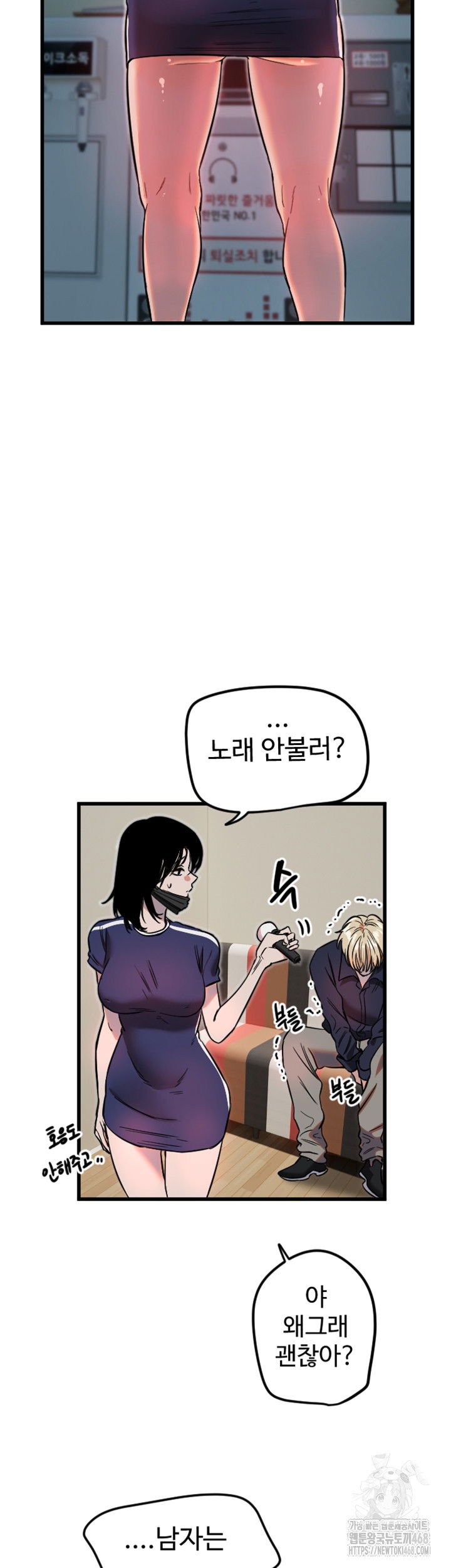 manitto-raw-chap-29-34