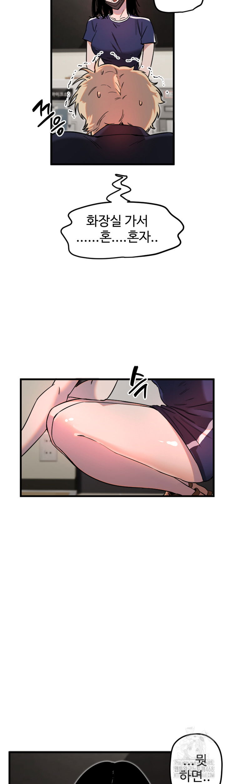 manitto-raw-chap-29-36