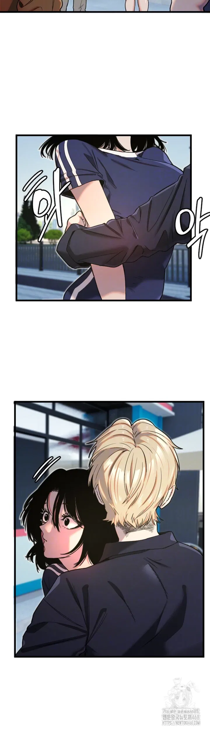 manitto-raw-chap-29-7