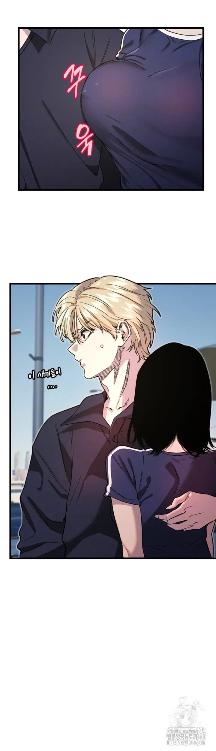 manitto-raw-chap-29-8