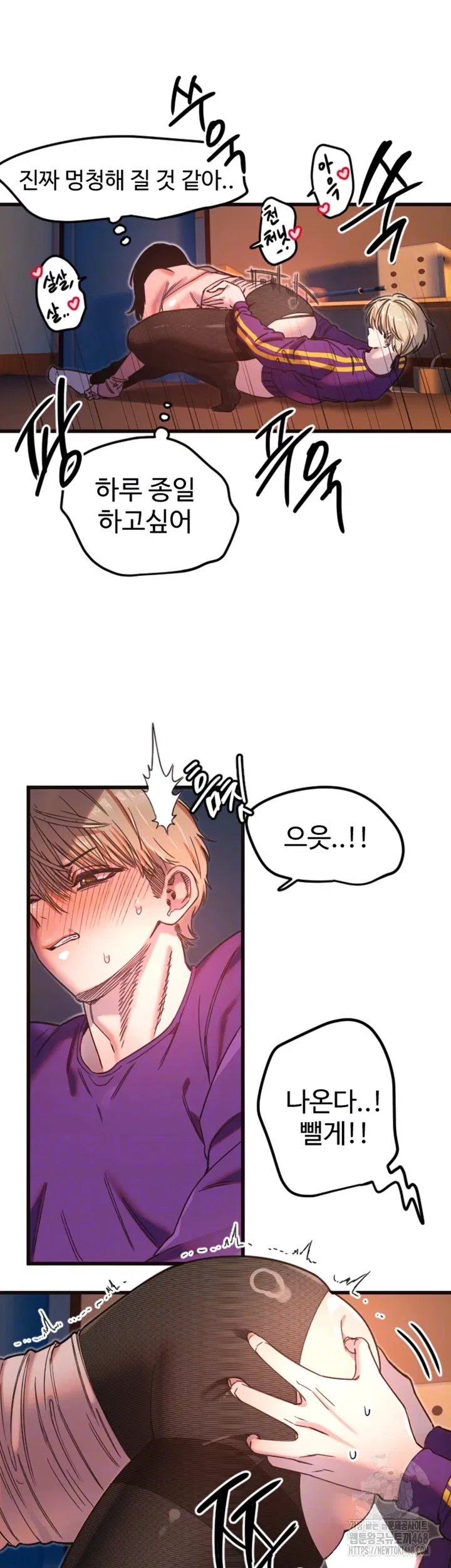 manitto-raw-chap-34-13