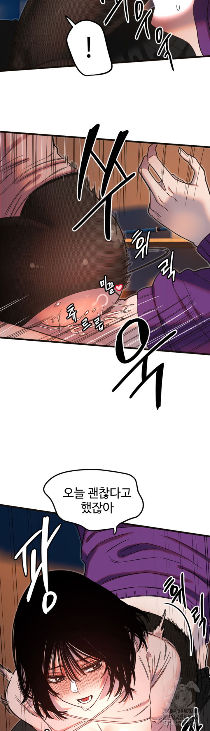 manitto-raw-chap-34-14