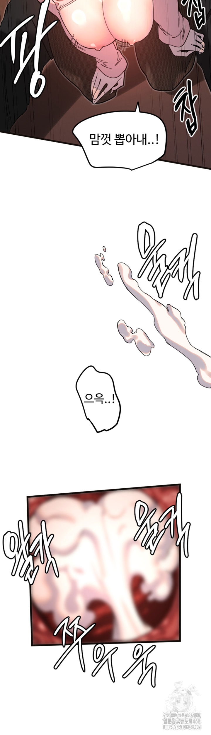 manitto-raw-chap-34-15