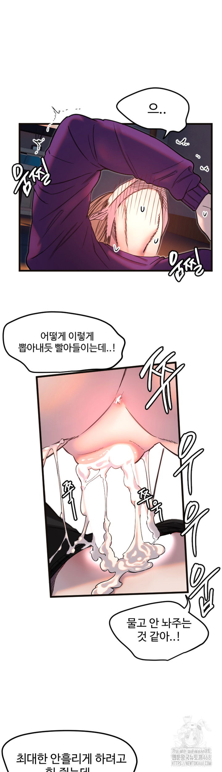 manitto-raw-chap-34-16