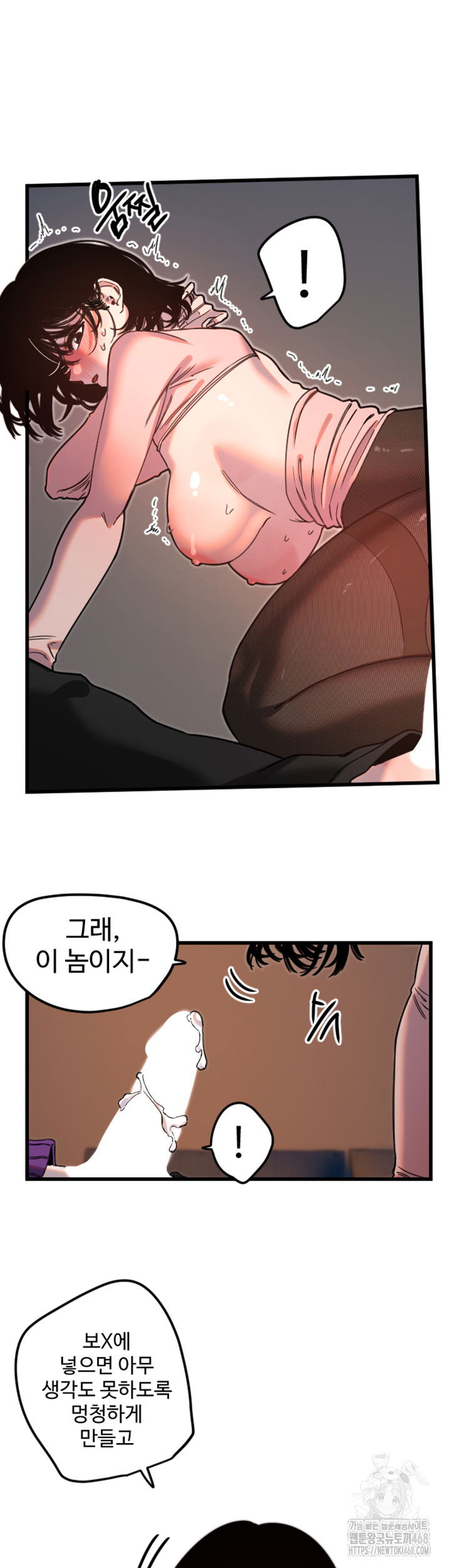 manitto-raw-chap-34-19